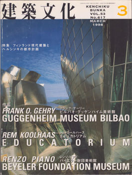 Kenchiku Bunka. Vol. 53 no. 617. Guggenheim Museum Bilboa -- Frank Gehry; Educatorium -- Rem Kool...