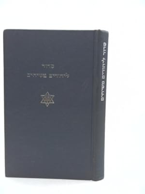 Bild des Verkufers fr [Sidur Li-Yehudim Meshihim [Sic]] =: Siddur for Messianic Jews zum Verkauf von ThriftBooksVintage