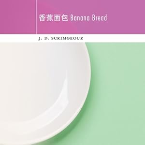 Seller image for Banana Bread: Mandarin Pandemic Diary (Paperback or Softback) for sale by BargainBookStores