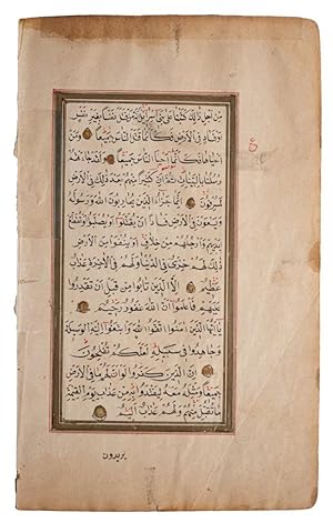 Leaf from an Ottoman Koran, early C19th Surah V (al-Ma'ida, The Table Spread ), vv. 24 31 (recto)...