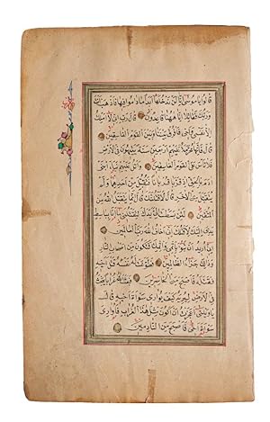 Leaf from Ottoman Qu'ran Koran early C19th Surah XVIII, (al-Kahf, The Cave ), vv. 75 84 (recto) a...
