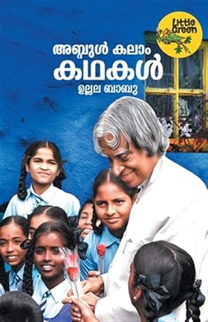 Seller image for ABDUL KALAM KATHAKAL for sale by GreatBookPrices