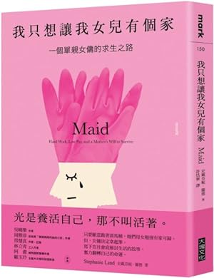 Seller image for Maid -Language: chinese for sale by GreatBookPrices