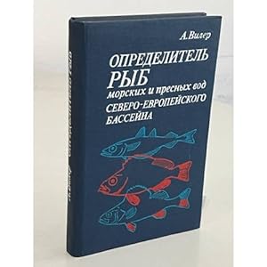 Seller image for Opredelitel ryb morskikh i presnykh vod severo-evropejskogo bassejna for sale by ISIA Media Verlag UG | Bukinist