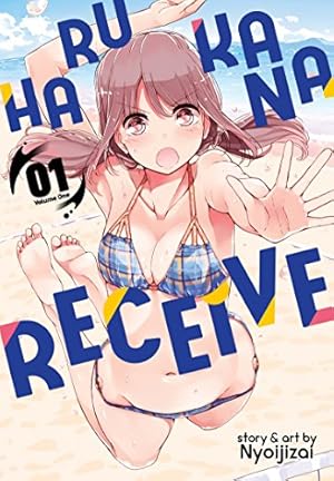 Seller image for Harukana Receive Vol. 1 for sale by WeBuyBooks