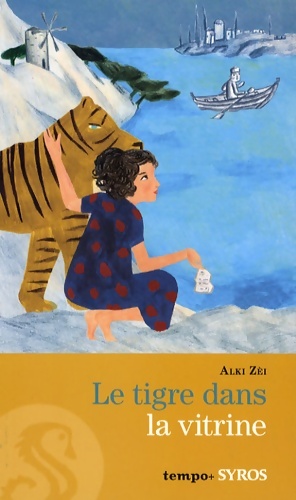 Bild des Verkufers fr Le tigre dans la vitrine - Alki Zei zum Verkauf von Book Hmisphres