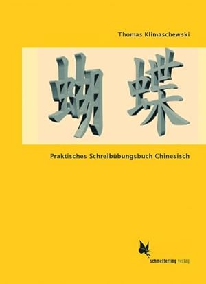 Imagen del vendedor de Praktisches Schreibbungsbuch Chinesisch : Zu Umgangschinesisch effektiv a la venta por AHA-BUCH GmbH