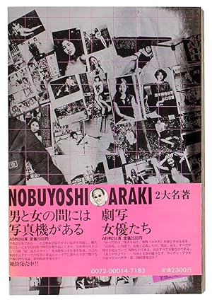 Bild des Verkufers fr Tokyo Lucky Hole (Signed Association Copy) zum Verkauf von Harper's Books, ABAA