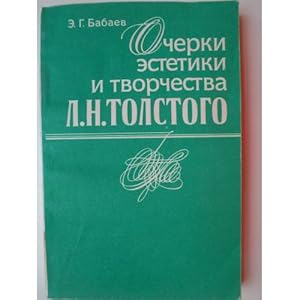 Seller image for Ocherki estetiki i tvorchestva L. N. Tolstogo for sale by ISIA Media Verlag UG | Bukinist