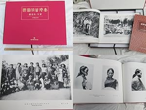 Taiwan banzoku zufu ( Taiwan barbarian tribes / Atlas of Taiwanese Aboriginals).