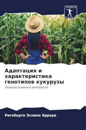 Seller image for Adaptaciq i harakteristika genotipow kukuruzy : Prirodoohrannoe zemledelie for sale by AHA-BUCH GmbH