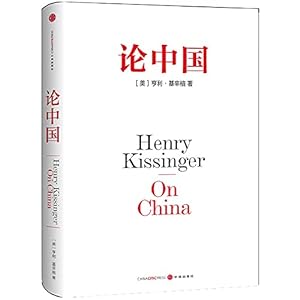 Immagine del venditore per On China(Chinese Edition) venduto da -OnTimeBooks-