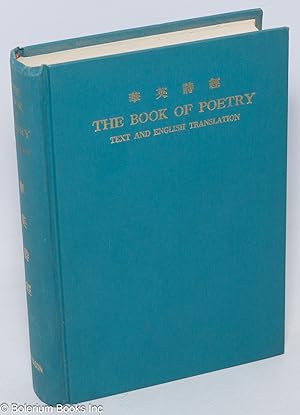 Seller image for The book of poetry: Chinese text with English translation for sale by Bolerium Books Inc.
