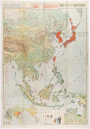 Shop Maps of Southeast Asia Collections: Art & Collectibles Shop Maps of Southeast Asia Collections: Art & Collectibles
