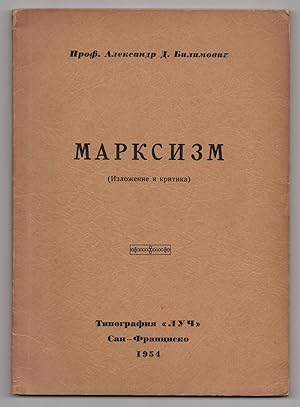 Imagen del vendedor de Marksizm: Izlozhenie i Kritika (Marxism: Exposition and Critique) a la venta por RARE PAPER INC