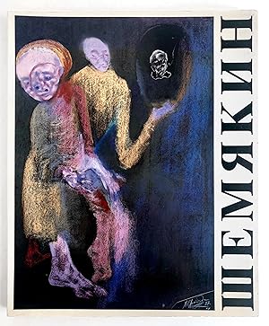 Imagen del vendedor de Surrealist Soviet Dissident MIHAIL CHEMIAKIN 1989 SIGNED & INSCRIBED Art Catalogue NEW-YORK MOSCOW RETROSPECTIVE EXHIBITION 1972-1989 a la venta por Blank Verso Books