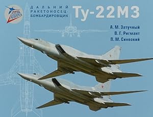 Dalnij raketonosets-bombardirovschik Tu-22MZ