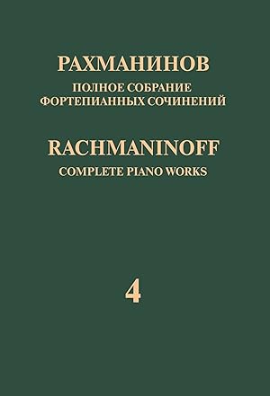 Rachmaninoff. Complete Piano Works in 13 volumes. Vol. 4. Concerto No. 4 for Piano and Orchestra....