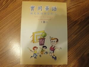 Seller image for Practical Chinese Workbooks III (A and B) (Workbook III) for sale by -OnTimeBooks-