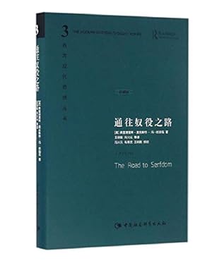 Imagen del vendedor de Books Modern Western Thought: The Road to Serfdom(Chinese Edition) a la venta por WeBuyBooks