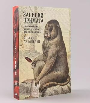 Image du vendeur pour [oblozhka] Zapiski primata: neobychajnaya zhizn uchenogo sredi pavianov mis en vente par Globus Books