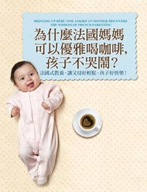 Imagen del vendedor de Bringing Up Bebe: One American Mother Discovers the Wisdom of French Parenting (Chinese Edition) a la venta por savehere619