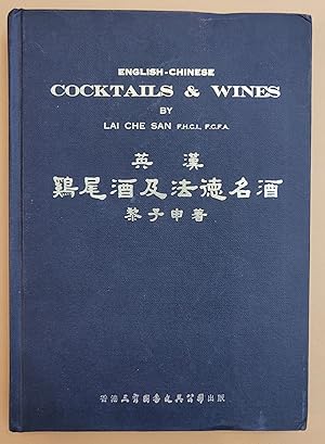 Cocktails and Wines