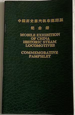 Immagine del venditore per MOBILE EXHIBITION OF CHINA HISTORIC STEAM LOCOMOTIVES COMMEMORATIVE PAMPHLET venduto da Chris Barmby MBE. C & A. J. Barmby