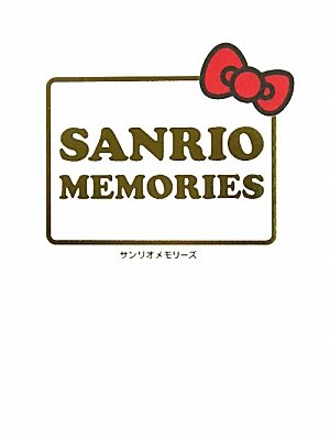 Immagine del venditore per Sanrio memori   zu = SANRIO MEMORIES. venduto da WeBuyBooks