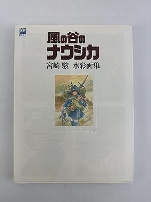 Nausicaä de la vallée du vent, tome 6 - Miyazaki, Hayao: 9782723433945 -  AbeBooks