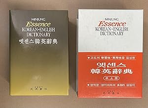 Seller image for Essence Korean-English Dictionary (Desktop Edition) for sale by Fahrenheit's Books