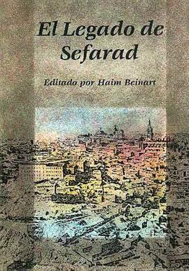 Seller image for Moreset sefarad : el legado de Sefarad, Volume II for sale by Joseph Burridge Books