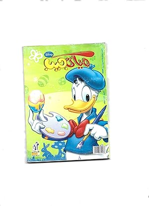 Image du vendeur pour Disney-Album. Halb Donal Duck, Halb Micky Maus auf Arabisch. Bd. 57. mis en vente par Sigrid Rhle
