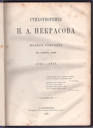 Stikhotvoreniia N. A. Nekrasova: Polnoe sobranie v odnom tome (Poems by Nekrasov: Complete Collec...