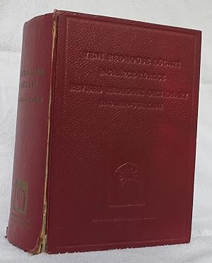 Seller image for Yeni Redhouse Lugati Ingilizce-Turcke Revised Redhouse Dictionary English-Turkish Second Ed for sale by Hockley Books