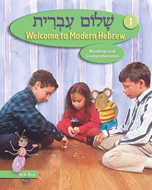 Seller image for Shalom Ivrit Book 1 (Paperback or Softback) for sale by BargainBookStores