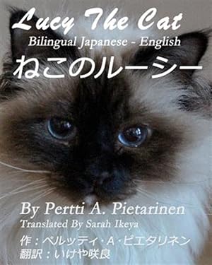 Seller image for Lucy the Cat -Language: japanese for sale by GreatBookPrices