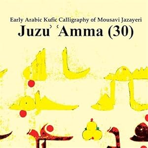 Seller image for Early Arabic Kufic Calligraphy of Mousavi Jazayeri : Juzu' 'amma 30 for sale by GreatBookPrices