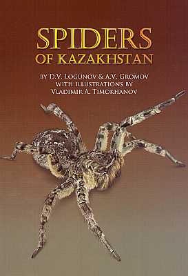 Bild des Verkufers fr Spiders of Kazakhstan zum Verkauf von ConchBooks