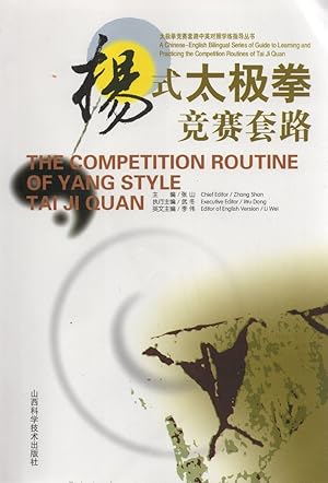 Immagine del venditore per The Competition Routines of Yang Style Tai Ji Quan venduto da Birkitt's Books