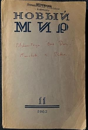 One Day in the Life of Ivan Denisovich ( ) in Novyi Mir, XXXVIII, No. 11, November 1962