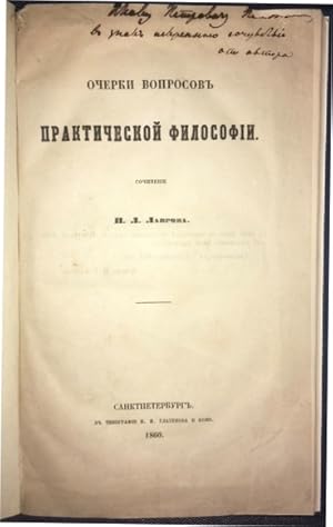 A Survey of Questions of Practical Philosophy - (Ocherki voprosov prakticheskoy filosofí)