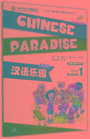 Imagen del vendedor de Chinese Paradise vol.1 - Workbook a la venta por moluna