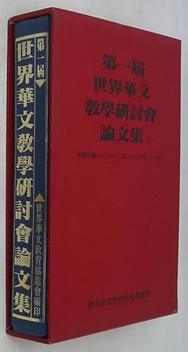 Shop China Books and Collectibles | AbeBooks: Powell's Shop China Books and Collectibles | AbeBooks: Powell's