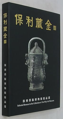 Bild des Verkufers fr Baoli Cangjin Xu: Baoli Yishu Bowuguan Jingpin Xuan / Selected Bronzes in the Collection of the Poly Art Museum zum Verkauf von Powell's Bookstores Chicago, ABAA