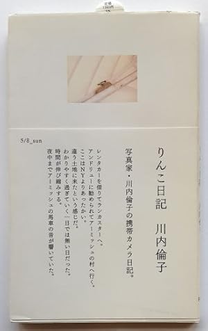 Seller image for Rinko Kawauchi: Diary. for sale by BuchKunst-Usedom / Kunsthalle