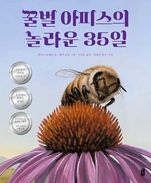 Imagen del vendedor de Honeybee a la venta por GreatBookPricesUK