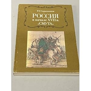 Seller image for Rossiya v nachale XVII v. Smuta for sale by ISIA Media Verlag UG | Bukinist