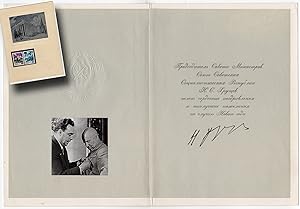 Khrushchev, Nikita (1894-1971) - Card signed