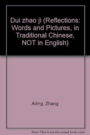 Seller image for Dui zhao ji (Reflections: Words and Pictures, in Traditional Chinese, NOT in English) for sale by savehere619